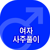 ��ȥ�� ����